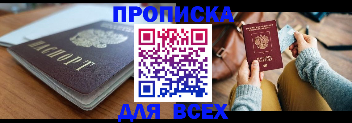 регистрация для школы в Камышлове