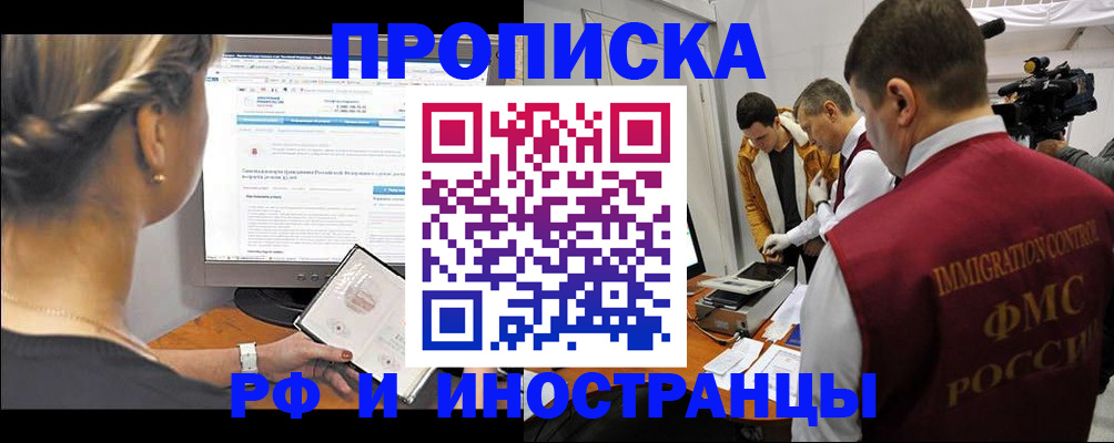 временная регистрация госуслуги в Камышлове