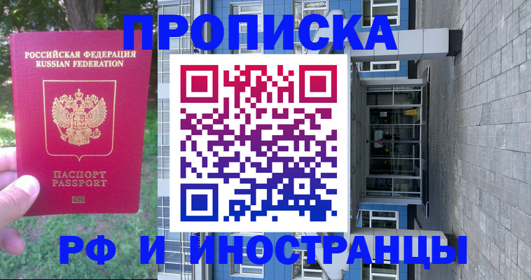 где прописаться в Камышлове